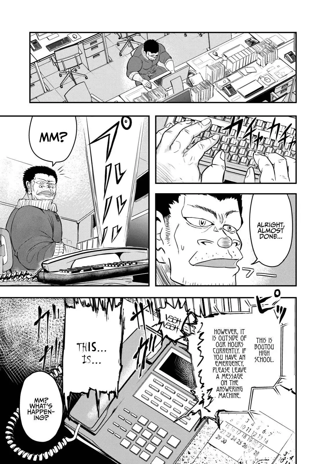 A manga about the kind of PE teacher who dies at the start of a school horror film Chapter 22 3